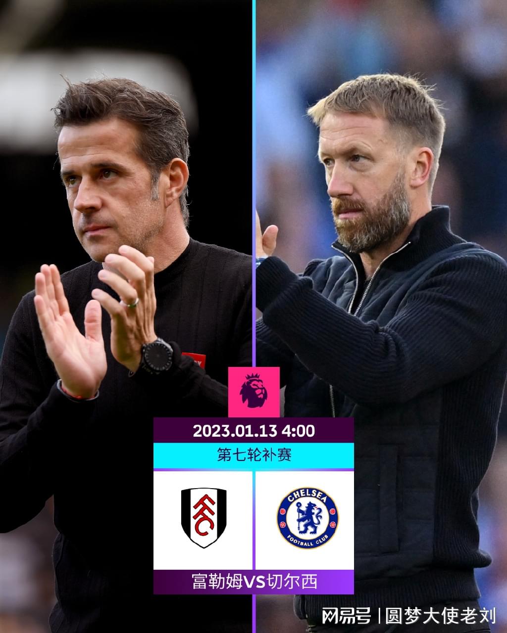 国际足联2026世界杯将引入中场采访环节